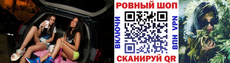 Галлюциногенные грибы Щёлково
