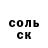 БУТИРАТ оксибутират JONI Krut