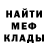 МЕТАДОН белоснежный Mr McScrub