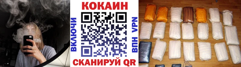 hydra   купить закладку  Щёлково  Кокаин Fish Scale 