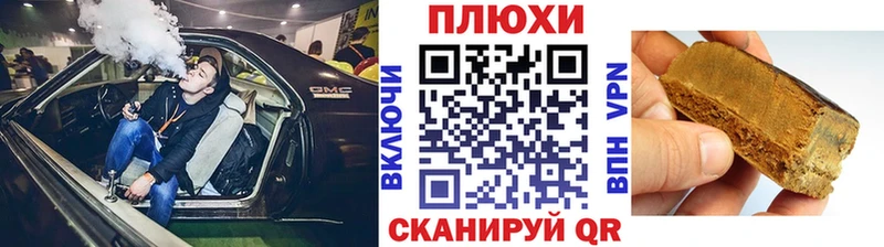 ГАШ Изолятор  Щёлково 