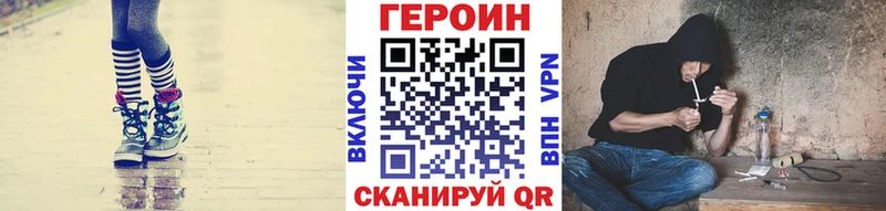 ГЕРОИН Афган  Щёлково 