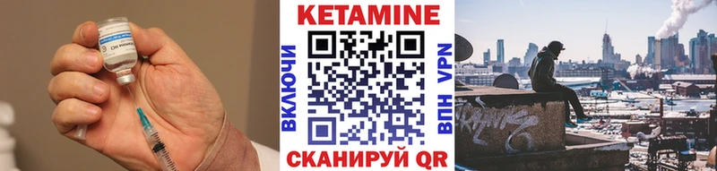КЕТАМИН ketamine  купить закладку  KRAKEN маркетплейс  Щёлково 