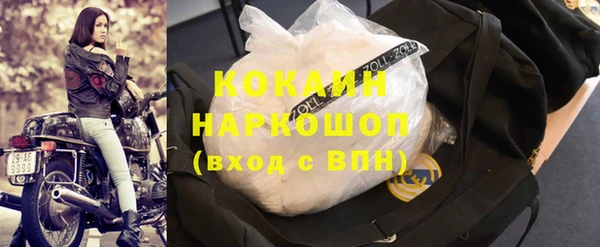 мескалин Наволоки