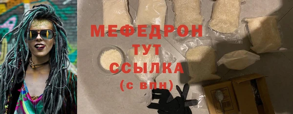 бутик Надым