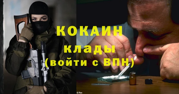 не бодяженный Навашино