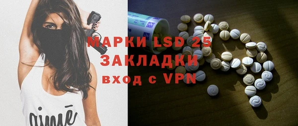мескалин Наволоки
