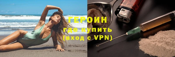бутик Надым