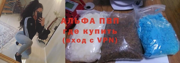 бутик Надым