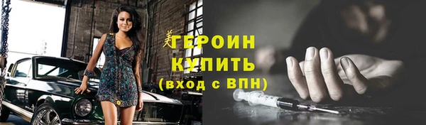 бутик Надым