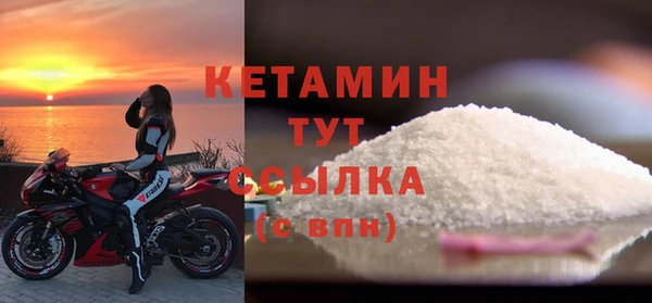 мефедрон Михайловск