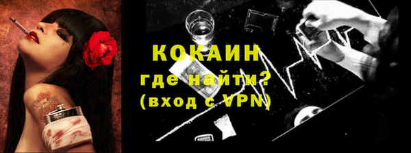 бутик Надым