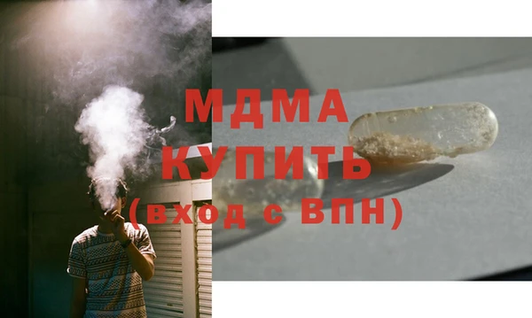 мескалин Наволоки
