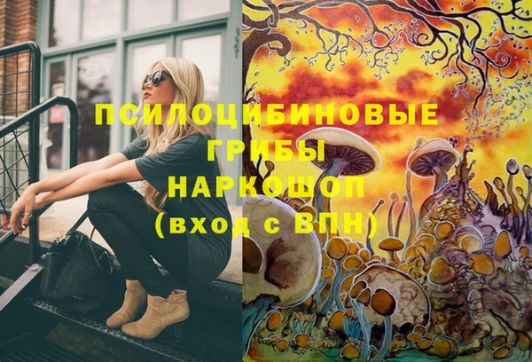 мескалин Наволоки