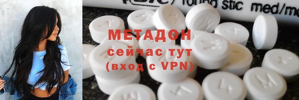 спиды Михайловка