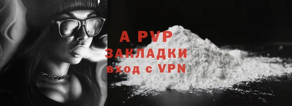 бутик Надым