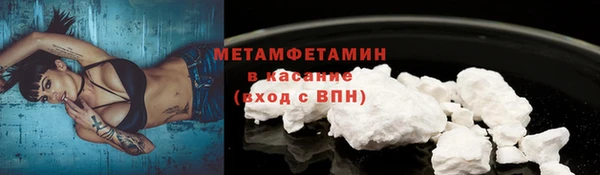 бутик Надым