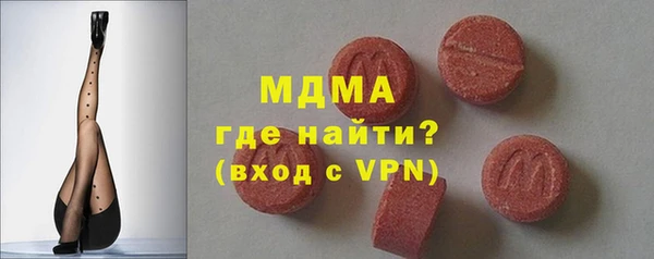 мескалин Наволоки