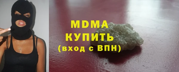 бутик Надым