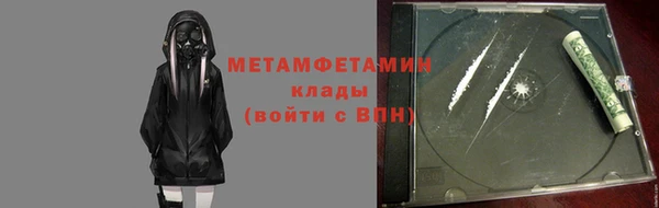 бутик Надым