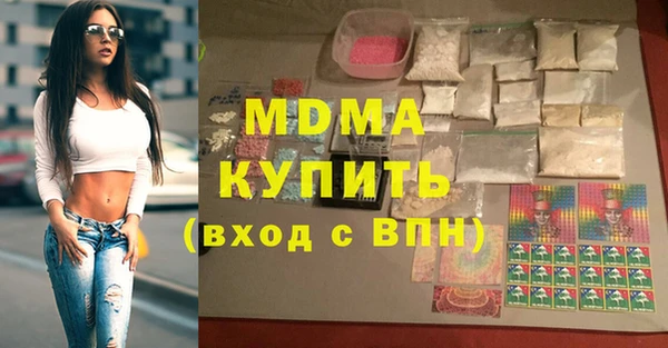 бутик Надым