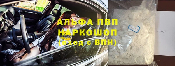 мескалин Наволоки
