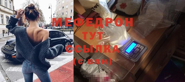 мескалин Наволоки