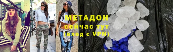 бутик Надым
