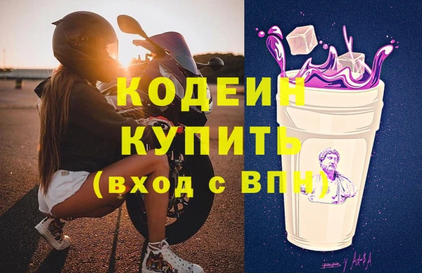бутик Надым