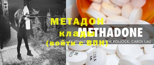 не бодяженный Навашино