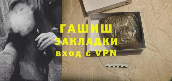 мескалин Наволоки