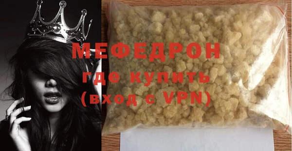 бутик Надым