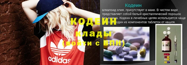 мескалин Наволоки