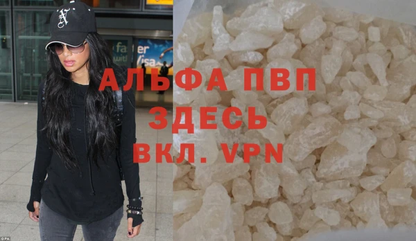 бутик Надым