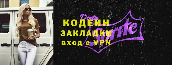 не бодяженный Навашино