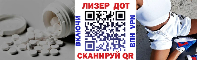 Лсд 25 экстази кислота  Щёлково 