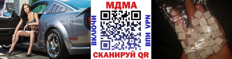 купить наркоту  mega ONION  МДМА Molly  Щёлково 